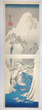Hiroshige Woodblock Reprint
