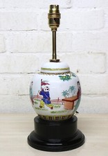 Oriental Table Lamp Ceramic