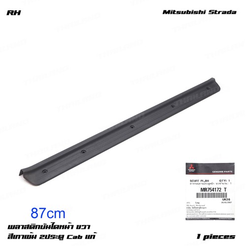 Fits mitsubishi l200 - l200, 2dr