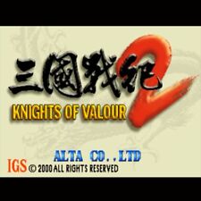 Sangoku Senki 2 Knights of