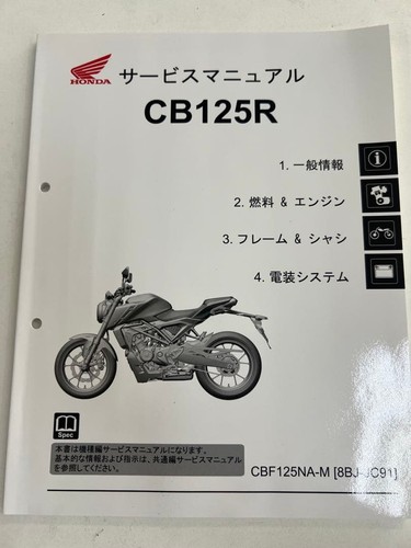 Honda cb125r service manual - service,