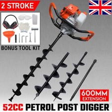 52CC Petrol Post Hole Borer