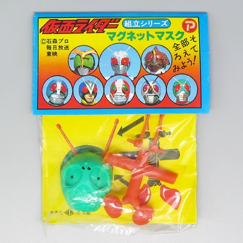 Vintage kamen rider assembly - kamen,