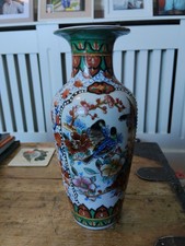 Chinese Satsuma Style