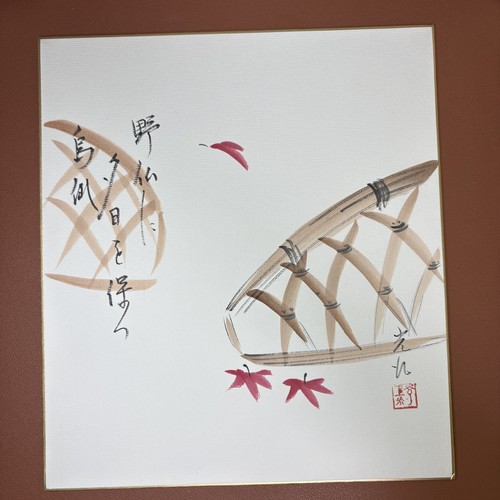 Japanese watercolor paintings - japanese,