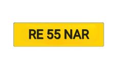 Private registration number plate RE55NAR  ( Rena, Renar, Rina, Lena etc..)