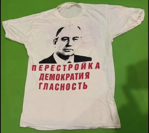Vintage gorbachev shirt ussr - vintage,