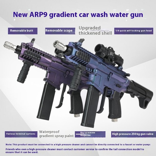 Gun type high pressure - type, car