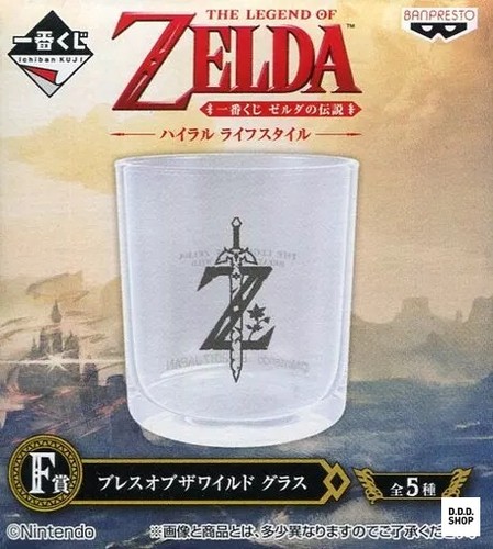 The legend zelda master - legend, of