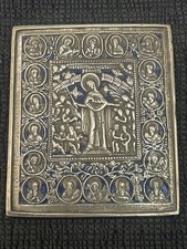 19th C. Russian Mother of God