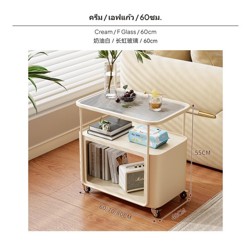 Movable side table modern - side,