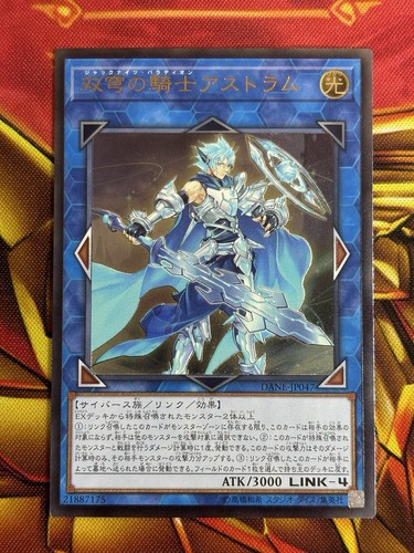 Mekk knight crusadia - mekk-knight, avramax