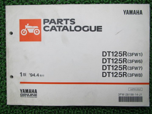 Dt125r parts list 1st - dt125r, list,