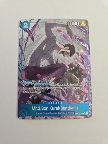 Bandai bon kurei - bandai, mr.2.bon.kurei