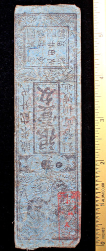 Japan edo period - japan, hansatsu