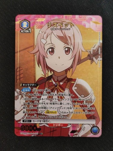 Union arena sword art - sword, online