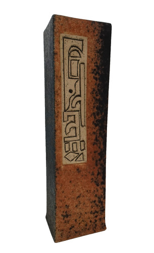 Troika ceramic vase - troika,