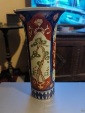 Antique 19th. Century Japanese Imari Vase