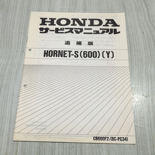 Honda hornet 600 cb600f2y - honda,
