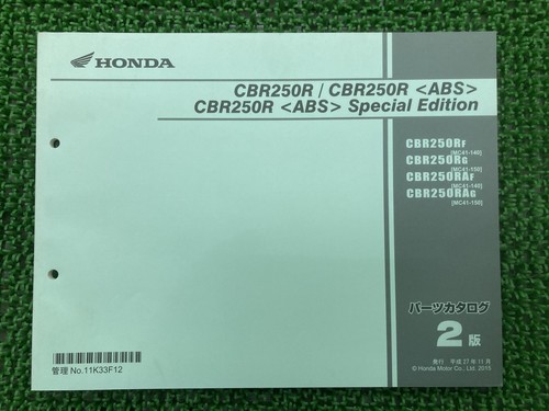 Used honda cbr250r - used,