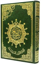 Mushaf Tajweed Economy Quran -