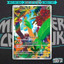 Pokemon Tropius AR 074/073