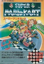 Super Mario Kart Winning