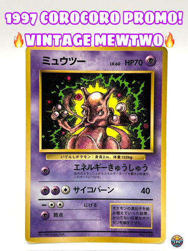 Mewtwo 1997 150 - mp,