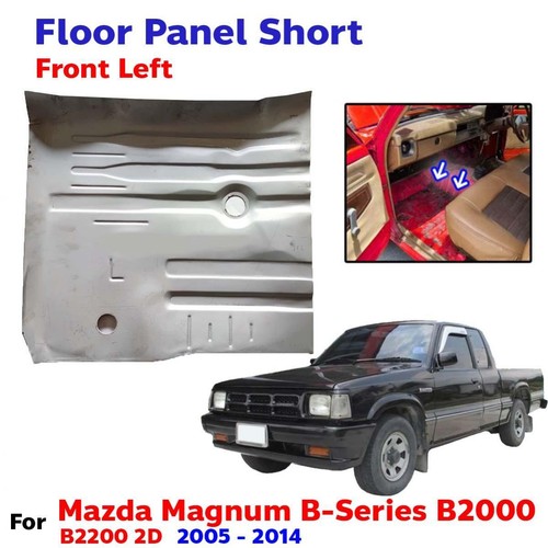 Floor panel plate short - floor,