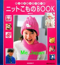 Sanrio Character Knit Goods