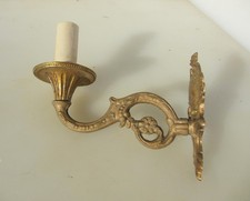 Vintage Metal Wall Light