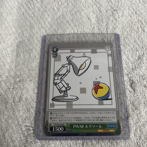 Weiss schwarz pixar luxo lamp - pixar,