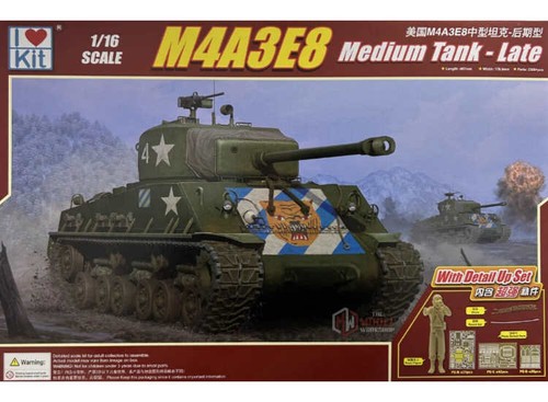 Love kits ilk61620 - kits, 1/16