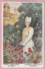 TOPOGRAPHICAL POSTCARD WWI RUSSIAN LADY CALM STEADFAST & MIGHTY 1916 APO T.23