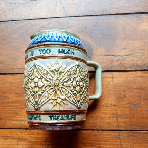 Antique doulton lambeth salt - antique,