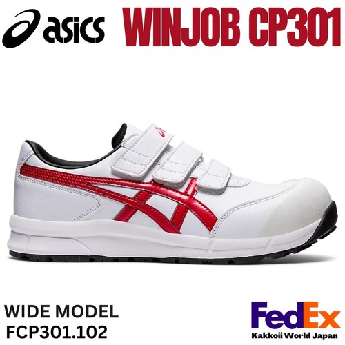 Asics safety work shoes - safety,