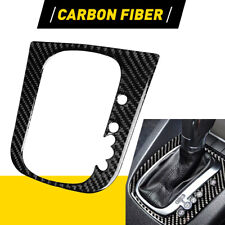 Carbon Fiber Interior Gear