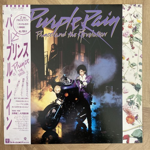 Prince and the - , revolution