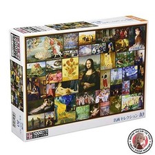 NEW Beverly M81-562 1000 Piece