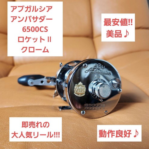 Excellent abu garcia - excellent,