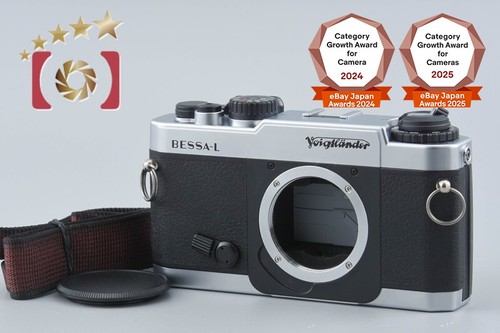 Voigtlander bessa silver - voigtlander,