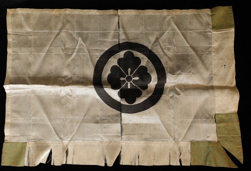 Rare samurai hata flag with - rare,