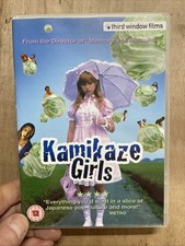 Kamikaze Girls - Kyoko Fukada