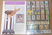 GB Royal mail collectors year