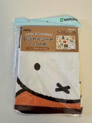 Miffy picnic mat - miffy,