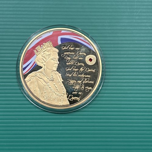 God save the queen - 1st, verse
