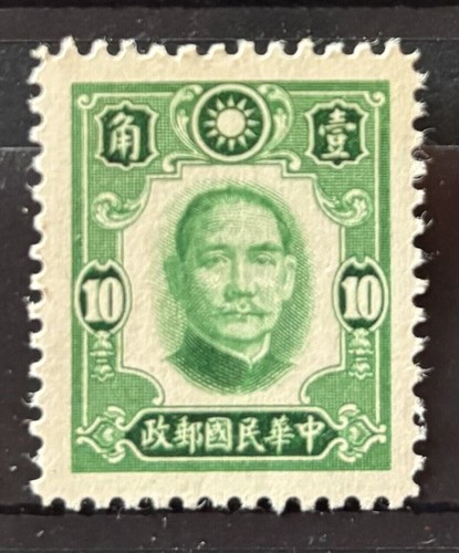 China chinese asia 1940 - china, dr