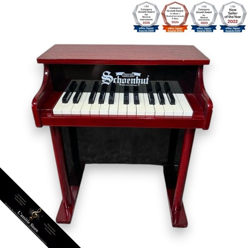 Schoenhut toy piano keys - schoenhut,