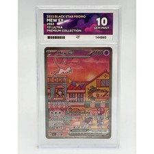 Mew EX 053 2023 151 Ultra