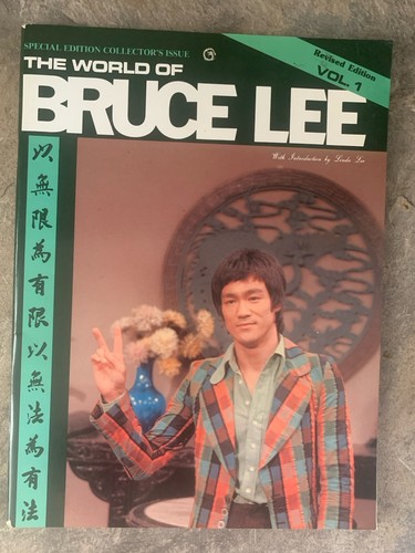 World bruce lee - of,
